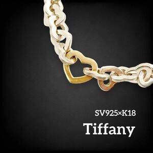 【美品】 ティファニー tiffany&co. Tiffany ハートリンク ブレスレット バングル 刻印 コンビ SV925 AU750 K18YG ゴールド シルバー 1197