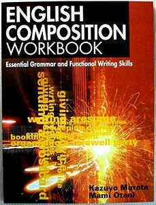 [A01992929]English composition workbook―Essential grammar and fun 大谷麻美; 村田和