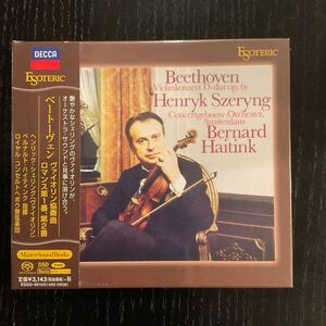 新品未開封 HENRYK SZERYNG シェリング/ ベートーヴェン ヴァイオリン協奏曲~ ESSD-90105 Esoteric エソテリック SACD 帯付き