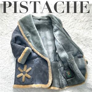 1円【極希少】PISTACHE ピスタッシュ ムートンコート ジャケット 羊革 本革 ボア ラムレザー 肉厚 リアル 雪 スノー レディース 青 ブルー