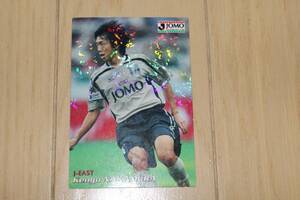 【2007 JOMO CUP】中村憲剛(AS-16) 中古 