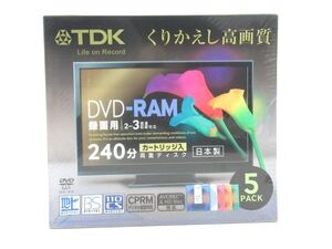 AE 15-1 未開封 TDK 録画用 DVD-RAM DRAM240DMY4B5S 9.4GB 240分 5枚セット くり返し高画質 カートリッジ入 5色カラー