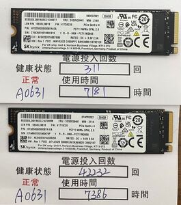 A0631/中古品/M.2 SSD/NVME/2280/SK hynix 2枚セット/256GB/動作確認済み/返品返金対応/納品書発行可(商品説明文ご確認下さい)