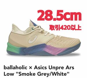 ballaholic Asics Unpre Ars Low Smoke Grey White 28.5cm US11 ボーラホリック アシックス アンプレ アルス ロー スモーク グレー