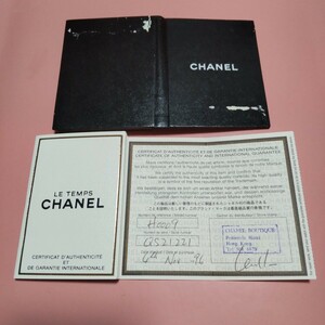 CHANEL ギャラ 冊子 シャネル 国際 保証書 ギャランティ (ケース おまけ) 06