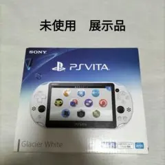 ps vita  psvita 　未使用　新品　展示品付属品完備