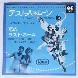 テスト ハネムーン 恋の ラスト・ネーム フランキー アヴァロン FRANKIE AVALON EP レコード