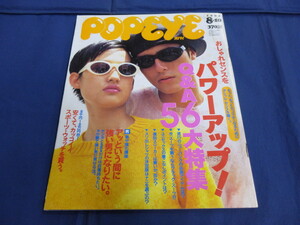 〇 POPEYE ポパイ 1994年8/10号 レオナルド・ディカプリオ（6P掲載）復刻スニーカー 佐竹雅昭 安岡力也 白石玲子（水着）