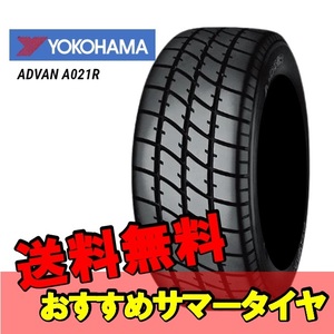 13インチ 185/70R13 86H 2本 新品 夏 サマータイヤ ヨコハマ アドバン A021R YOKOHAMA ADVAN R K1231