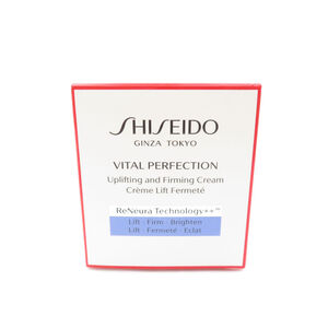 未使用 SHISEIDO 資生堂 バイタルパーフェクション UL ファーミングクリーム 薬用クリーム 50g スキンケア BO7894V