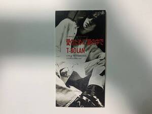 T-BOLAN「 愛のために愛の中で」短冊CDシングル