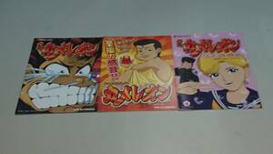 ☆送料安く発送します☆パチンコ＆パチスロ　カメレオン　ガイドブックセット☆小冊子・ガイドブック10冊以上で送料無料☆