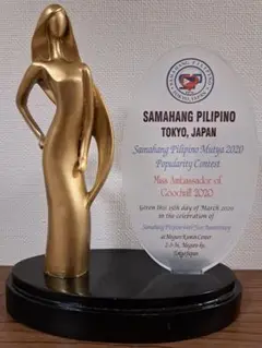 SAMAHANG PILIPINO TOKYO,JAPAN2020「小」