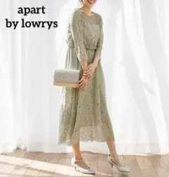 apart by lowrys★　スカラレースフレアワンピース　結婚式　ドレス