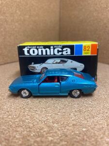 トミカ　ミニカー tomica minicar 当時物　元箱　日本製　黒箱　ニッサン　スカイライン　２０００ＧＴーＸ　トミカ複数出品中　同梱可