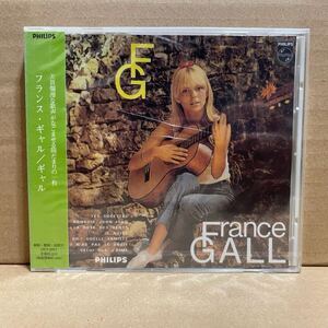 【未開封】 「フランス・ギャル / ギャル」 帯付き 国内盤 UICY-3052 FRANCE GALL FG