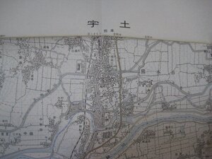 XX1050昭和53年2万5千分1地図　宇土　熊本県　国土地理院