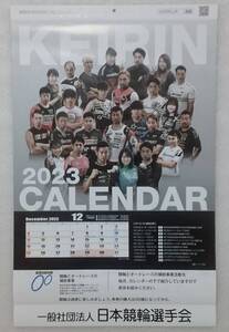 人気! 2023年版 一般社団法人 日本競輪選手会 カレンダー ★ 競輪&オートレースの補助事業活動や競輪場&専用場外案内掲載有り ★ 未使用品