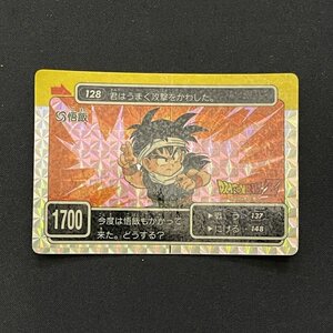 悟飯 128 君はうまく攻撃をかわした。 ドラゴンボール カードダス PPカード【KA2893】