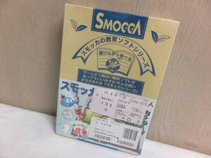 ★未開封★SMOCCA スモッカと日本の旅 教育ソフトシリーズ 小学5年生～成人 Windows