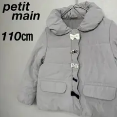 petitmain スカラップ中綿リボンジャケット グレー 110