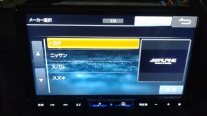 保証書有り アルパイン ALPINE X9NXL 9インチ 9型 ナビ X9NX X9NX2 X9Z X9V X9 お考えの方 地デジ HDMI Bluetooth カープレイ Android Auto