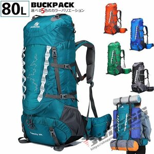 バックパック メンズ レディース 防水 軽量 スポーツ 登山 ザック 登山用 リュックサック 大型リュック 多機能 撥水 旅行 軽