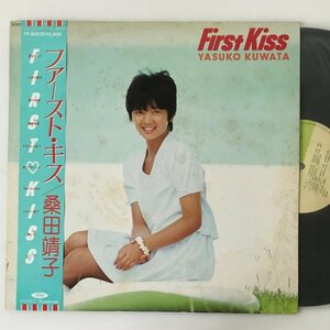 〔LP〕桑田靖子／ファースト・キス