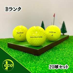 ロストボール タイトリスト PRO V1 年代混合 イエロー 20球 Bランク 中古 ゴルフボール ロスト Titleist エコボール 送料無料