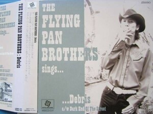 THE FLYING PAN BROTHERS / Debris ニートビーツ FACESカヴァー!