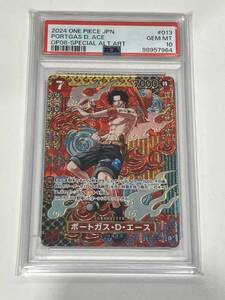 ワンピースカードゲーム ポートガス・D・エース ポートガスDエース SR SP スペシャルカード パラレル PSA10 