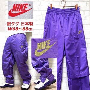 NIKE ナイキ 銀タグ 90