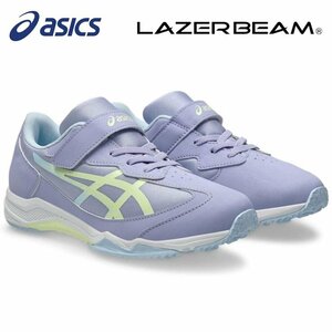 asics LAZERBEAM SJ-MG 1154A183-400 ラベンダー/ソフトイエロー ジュニアスニーカー 子供靴 運動靴 女の子 ジュニアスニーカー 22.0cm