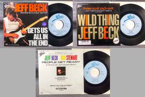 【3枚セット】JEFF BECK　ジェフ・ベック　日本盤 7inch SINGLE