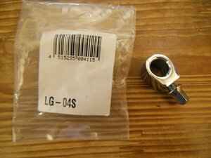 Pearl LG-04S Stop Lock ＜アウトレット品＞