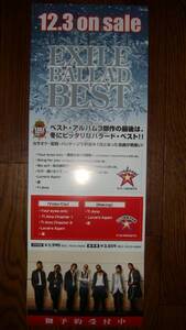 【ポスター3】 EXILE/BALLAD BEST 非売品!筒代不要!