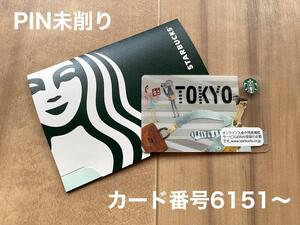 美品★プラ素材★6151〜スターバックス スタバカード 16 東京 TOKYO シティ