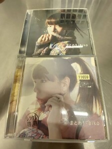 aiko(アイコ)ベストアルバム CD まとめ Ⅰ とII 計2枚セット