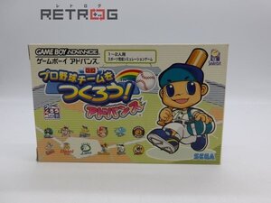 プロ野球チームをつくろう！アドバンス ゲームボーイアドバンス GBA