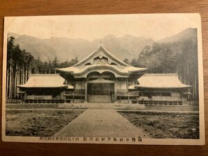 FF-4817 ■送料込■ 新潟県 国幣中社 彌彦神社 拝殿 弥彦神社 神社 寺 宗教 建築物 建物 戦前 風景 景色 絵葉書 写真 古写真/くNAら