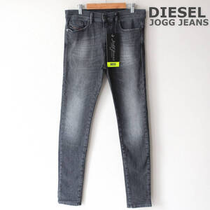 新品 DIESEL ジョグジーンズ スリム スキニー スウェットデニム ストレッチ ジーンズ タイト 黒 ブラック ディーゼル メンズ W29 Sサイズ 