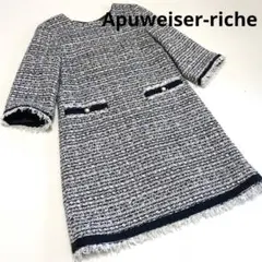 Apuweiser-riche アプワイザーリッシェ ツイードワンピース