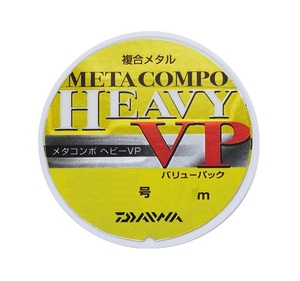 ダイワ☆メタコンポヘビーVP 0.05号 28m