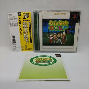 帯付き みんなのGOLF みんなのゴルフ プレイステーション PS