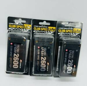 2e17 必見! 未使用 未開封 保管品 G-FORCE CLUB SPEC LiFe 6.6V 2600mAh リチウムフェライトバッテリー GFG102 3点セット