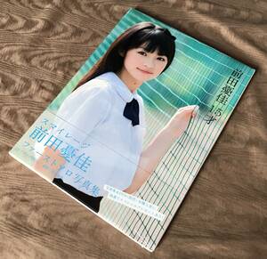 新品 未開封　スマイレージ 前田憂佳 ファーストソロ写真集 「 15才 」メイキング DVD 付　ハロプロ ハロープロジェクト