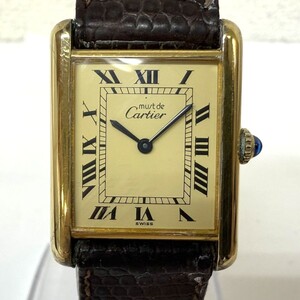 D949-H11-1789◎ Cartier カルティエ マストタンク 925 レディース 腕時計 手巻き