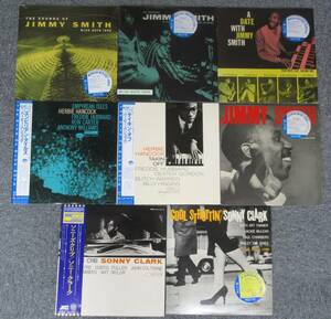 wB55●BLUE NOTE LPレコード 8組 Jimmy Smith/Herbie Hancock/Sonny Clark ハービーハンコック/コニークラーク ジャズ ブルーノート Jazz