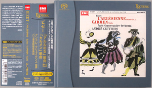 (Hybrid SACD) ビゼー 『「アルルの女」＆「カルメン」組曲』 国内盤 ESSE-90050 アンドレ・クリュイタンス / ESOTERIC エソテリック