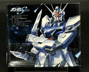 機動戦士ガンダムＳＥＥＤ　オリジナルサウンドトラック1 [動作未確認] CD VICL-6100